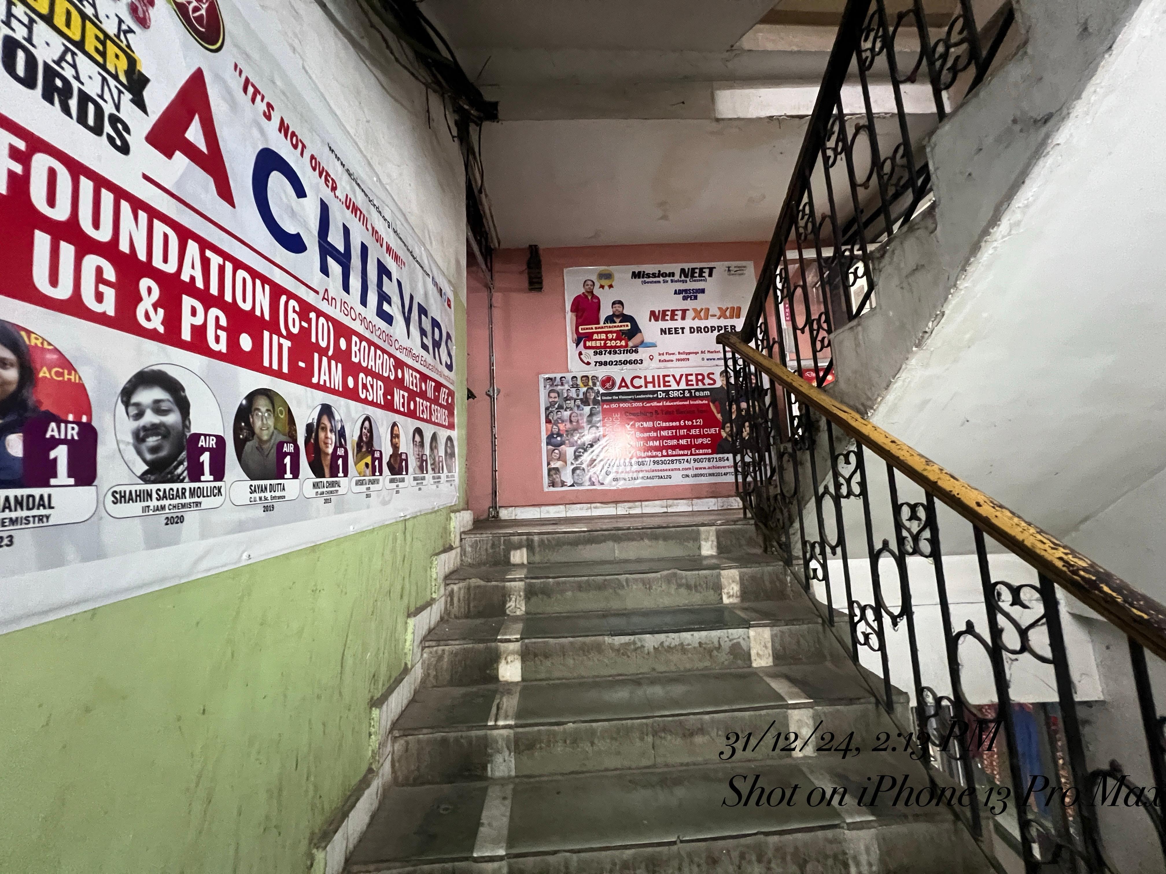 Achievers India Classes Achievers India  Gariahat  Building photo 4